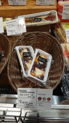 燻製BALPALの実店舗限定の燻製・チーズ商品の画像