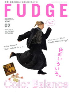 【FUDGE2】026年2月号