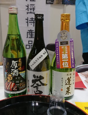 燻製にもチーズにも合う日本酒「渡辺酒造店の蓬莱 純米吟醸 家伝手造り」の画像