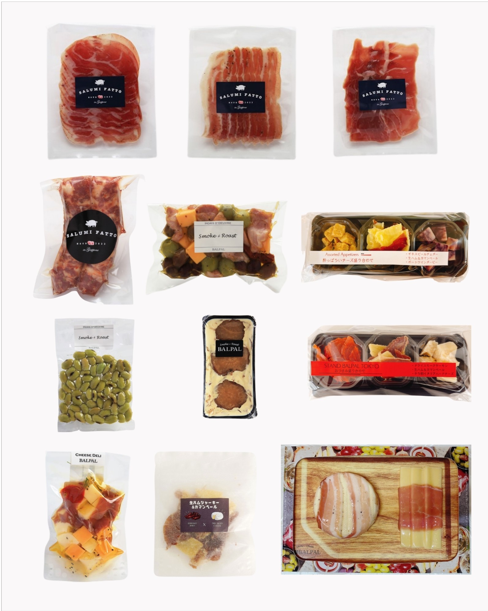 ご褒美肉デリ＆絶品おつまみセット